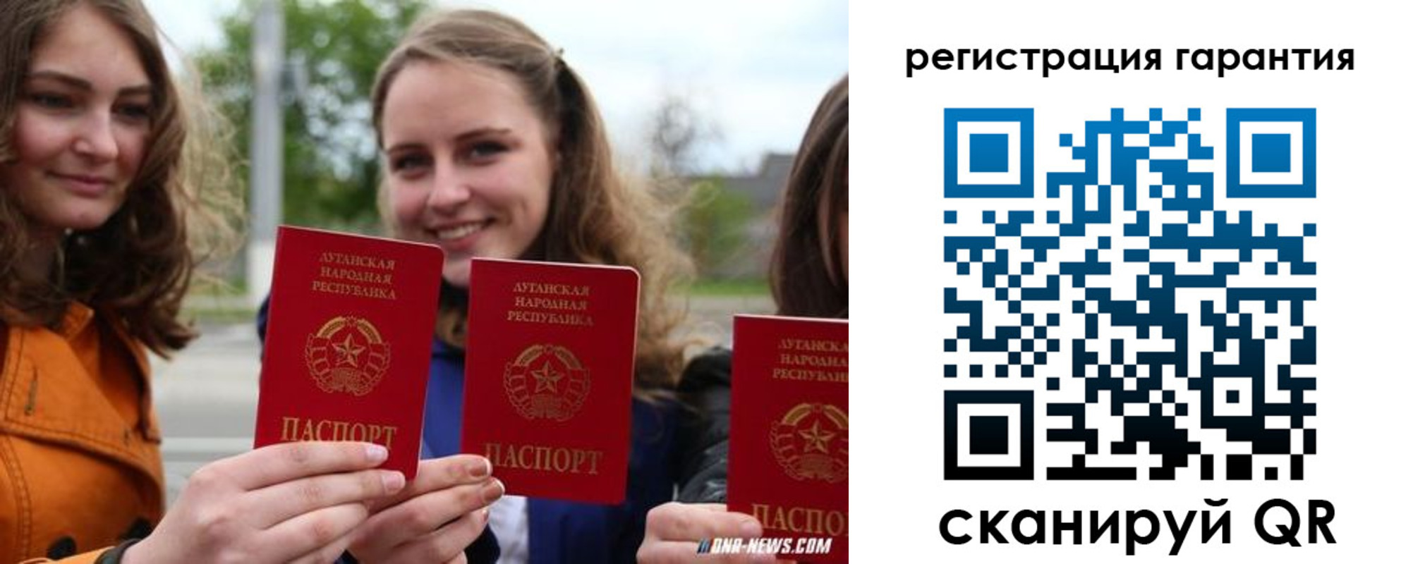 прописка в квартире в Междуреченске