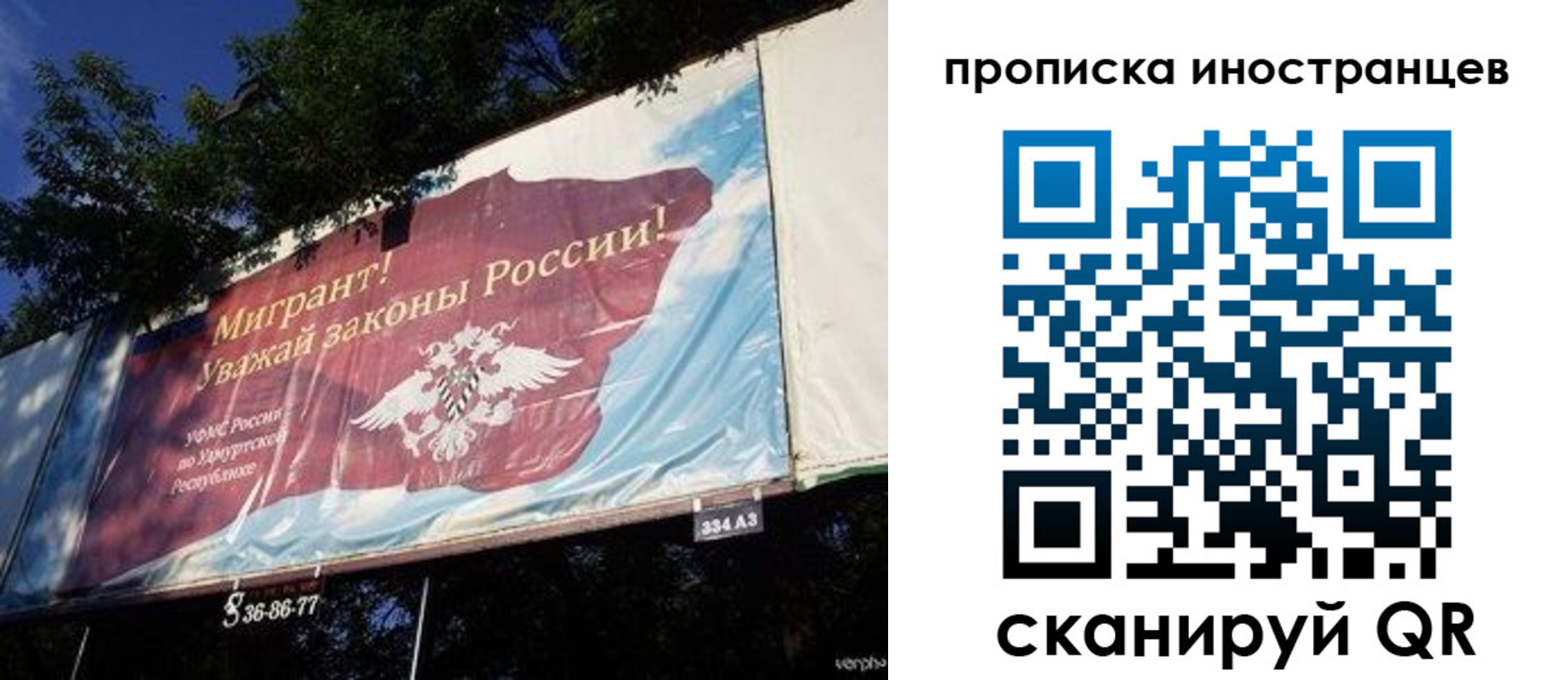 прописка для кредита в Междуреченске