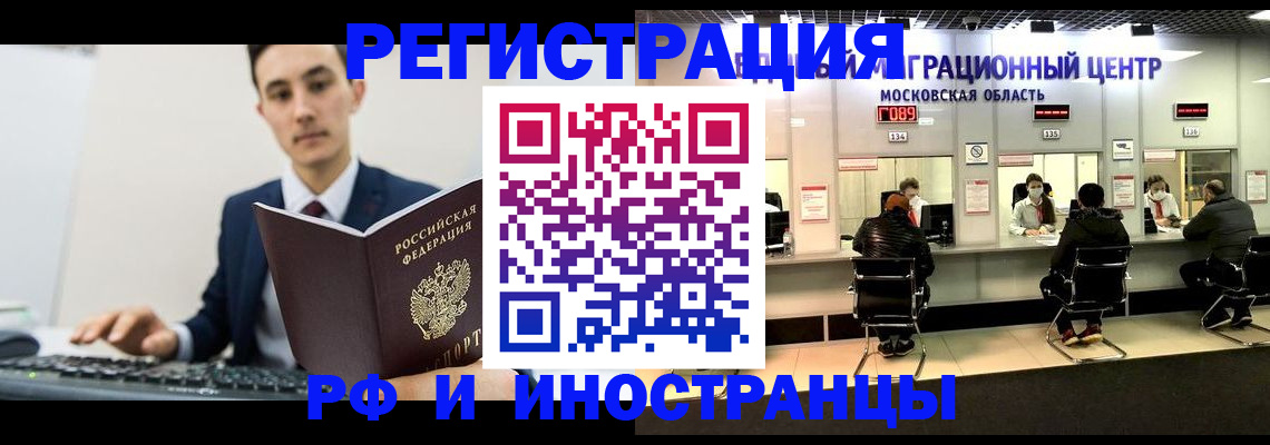 регистрация для дет. сада в Междуреченске